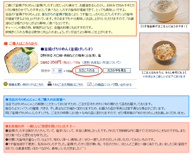 �y�J�S�ɓ����z�{�^��