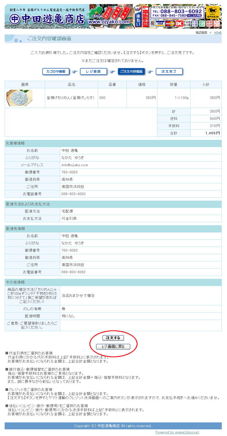 ���������e�m�F���