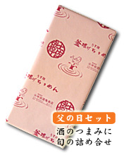 ���̓��v���[���g�p���炷�E����߂񂶂Ⴑ�E�����Z�b�g